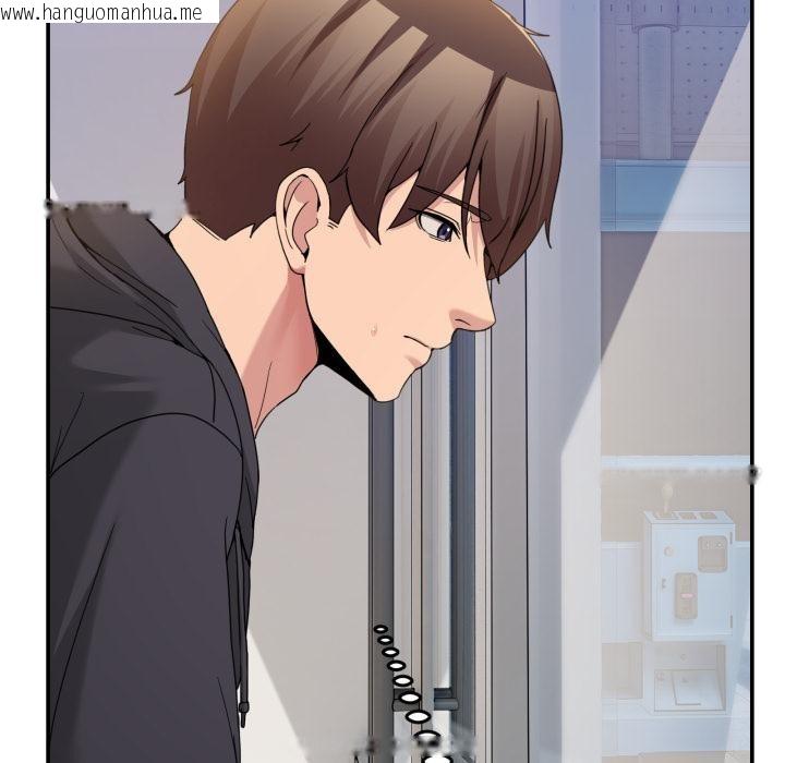 韩国漫画男人止步韩漫_男人止步-第48话在线免费阅读-韩国漫画-第106张图片