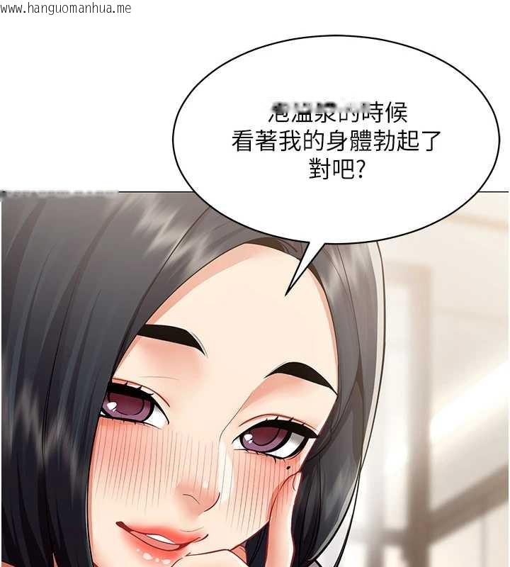 韩国漫画女同事太犯规韩漫_女同事太犯规-第18话-被三振出局的部长在线免费阅读-韩国漫画-第41张图片