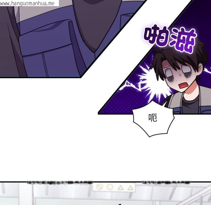 韩国漫画扑通扑通终极密码韩漫_扑通扑通终极密码-第9话在线免费阅读-韩国漫画-第36张图片