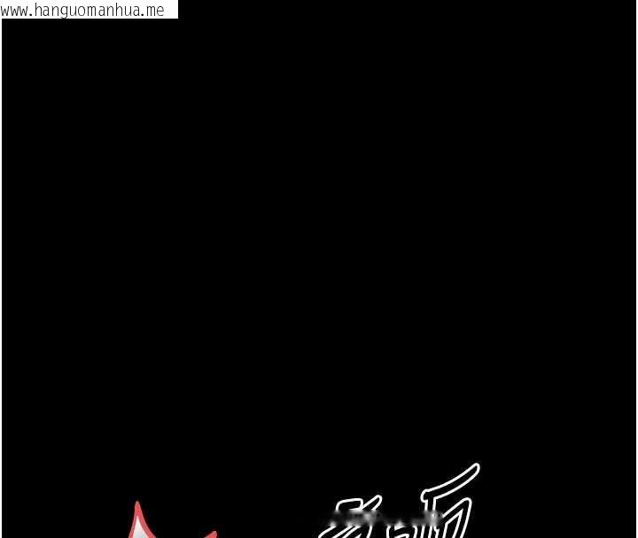 韩国漫画幼惑韩漫_幼惑-第21话-婶婶，妳下面有毛吗?在线免费阅读-韩国漫画-第4张图片