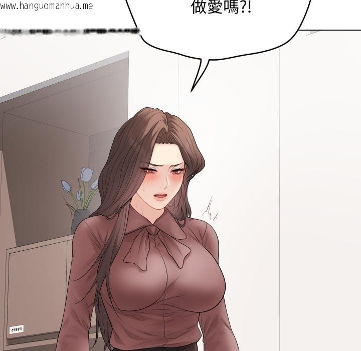 韩国漫画最后的冲刺/冲刺重考班韩漫_最后的冲刺/冲刺重考班-第54话在线免费阅读-韩国漫画-第7张图片