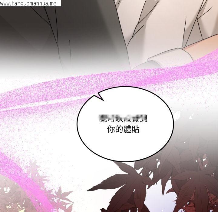 韩国漫画男人止步韩漫_男人止步-第48话在线免费阅读-韩国漫画-第79张图片