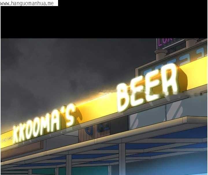 韩国漫画越线咨询韩漫_越线咨询-第14话-哥哥背妳回家在线免费阅读-韩国漫画-第16张图片