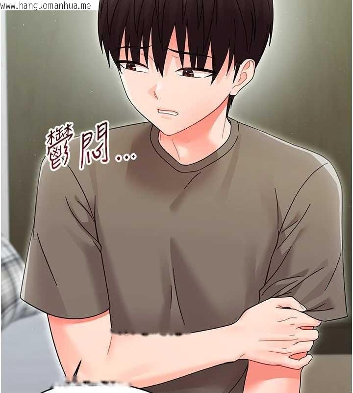 韩国漫画幼惑韩漫_幼惑-第21话-婶婶，妳下面有毛吗?在线免费阅读-韩国漫画-第94张图片