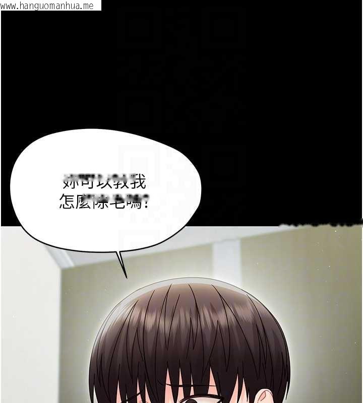 韩国漫画幼惑韩漫_幼惑-第21话-婶婶，妳下面有毛吗?在线免费阅读-韩国漫画-第80张图片