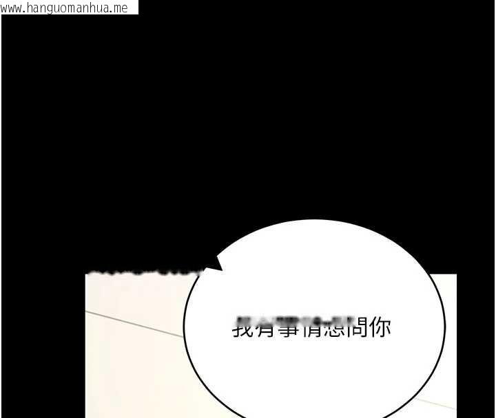韩国漫画拜脱拜脱App韩漫_拜脱拜脱App-第57话-紧到不行的小穴在线免费阅读-韩国漫画-第137张图片