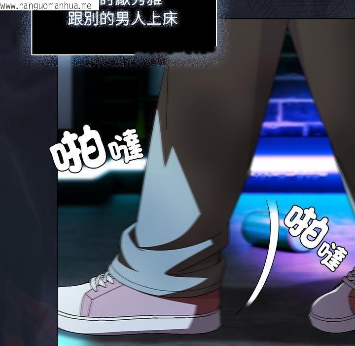 韩国漫画请弄脏我的女朋友/请玷污我女友韩漫_请弄脏我的女朋友/请玷污我女友-第47话在线免费阅读-韩国漫画-第128张图片