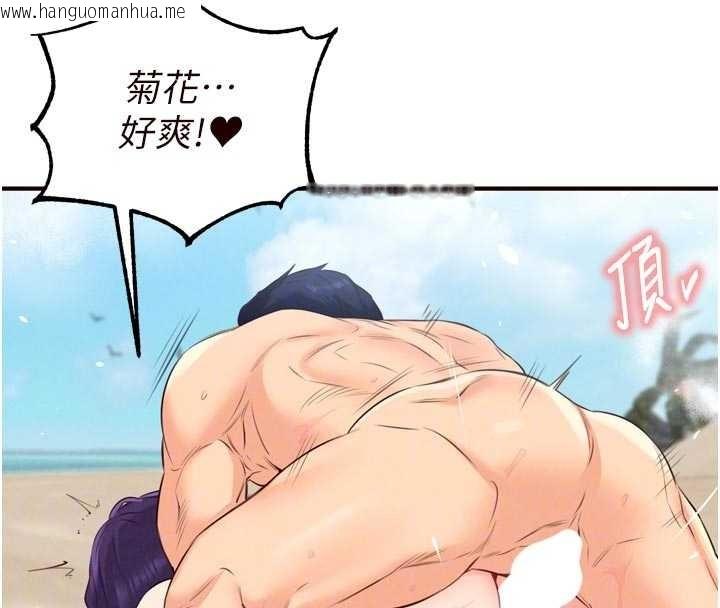 韩国漫画熟女自助餐韩漫_熟女自助餐-第80话-欢迎光临天堂岛在线免费阅读-韩国漫画-第38张图片