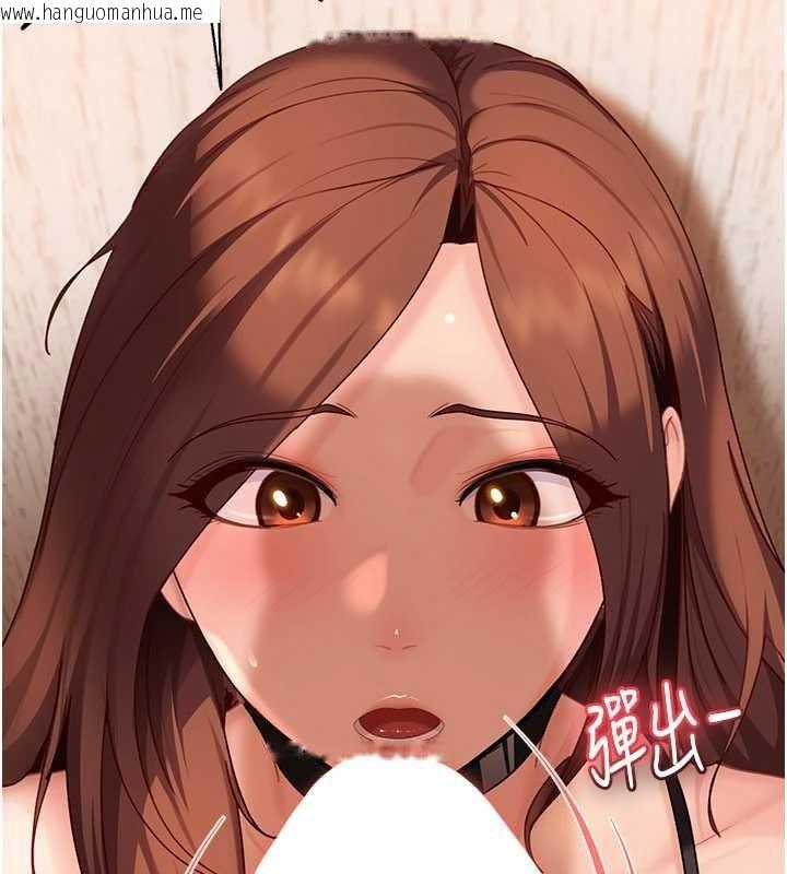 韩国漫画太妹硬闯成人界韩漫_太妹硬闯成人界-第24话-用我的身体还债好吗?在线免费阅读-韩国漫画-第83张图片