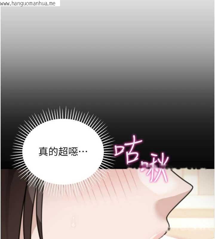 韩国漫画华尔街夜色韩漫_华尔街夜色-第15话-第一次被口爆在线免费阅读-韩国漫画-第125张图片
