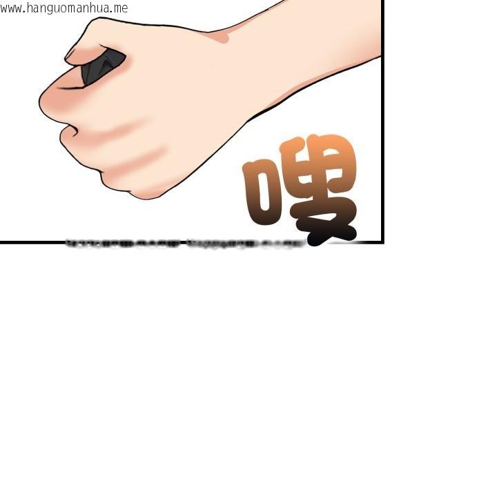 韩国漫画刺激的速食店大夜班韩漫_刺激的速食店大夜班-第5话在线免费阅读-韩国漫画-第158张图片