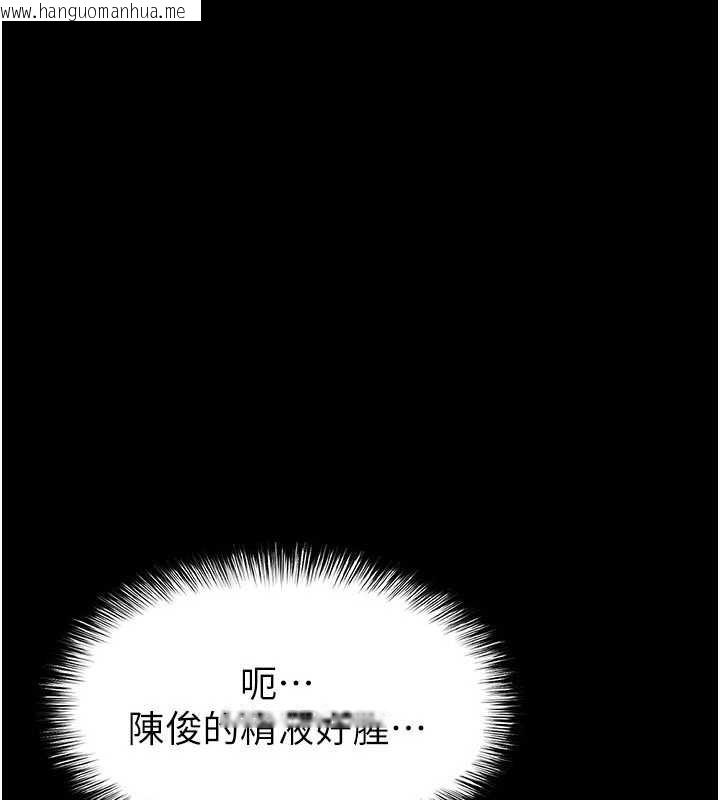 韩国漫画足球型男脱单指南韩漫_足球型男脱单指南-第56话-解开过去的误会在线免费阅读-韩国漫画-第1张图片