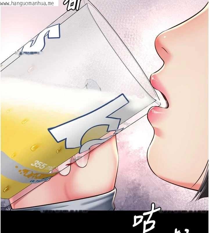 韩国漫画越线咨询韩漫_越线咨询-第14话-哥哥背妳回家在线免费阅读-韩国漫画-第24张图片