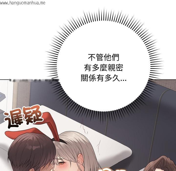 韩国漫画最后的冲刺/冲刺重考班韩漫_最后的冲刺/冲刺重考班-第54话在线免费阅读-韩国漫画-第191张图片