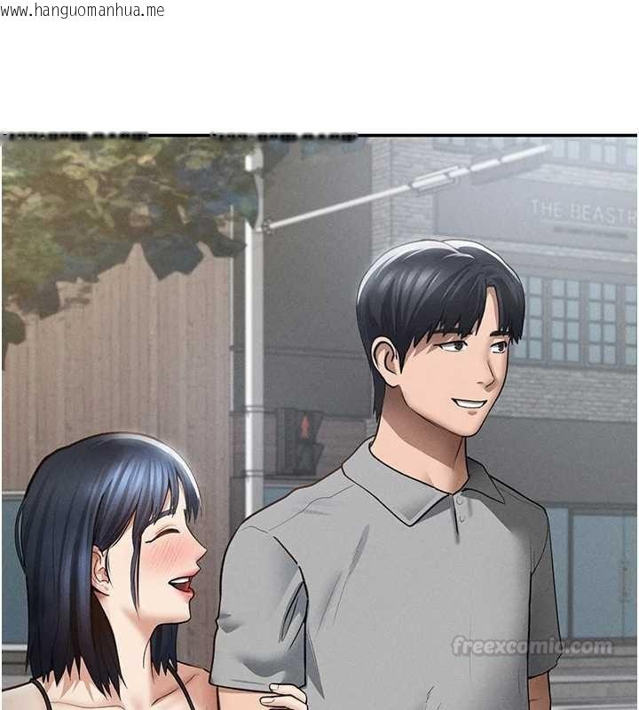 韩国漫画私密视角韩漫_私密视角-第71话-完美攻略教授在线免费阅读-韩国漫画-第105张图片