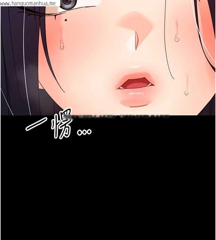 韩国漫画幼惑韩漫_幼惑-第21话-婶婶，妳下面有毛吗?在线免费阅读-韩国漫画-第24张图片