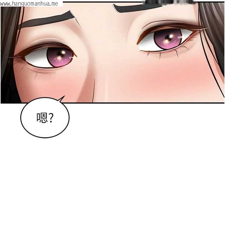 韩国漫画私密视角韩漫_私密视角-第71话-完美攻略教授在线免费阅读-韩国漫画-第104张图片