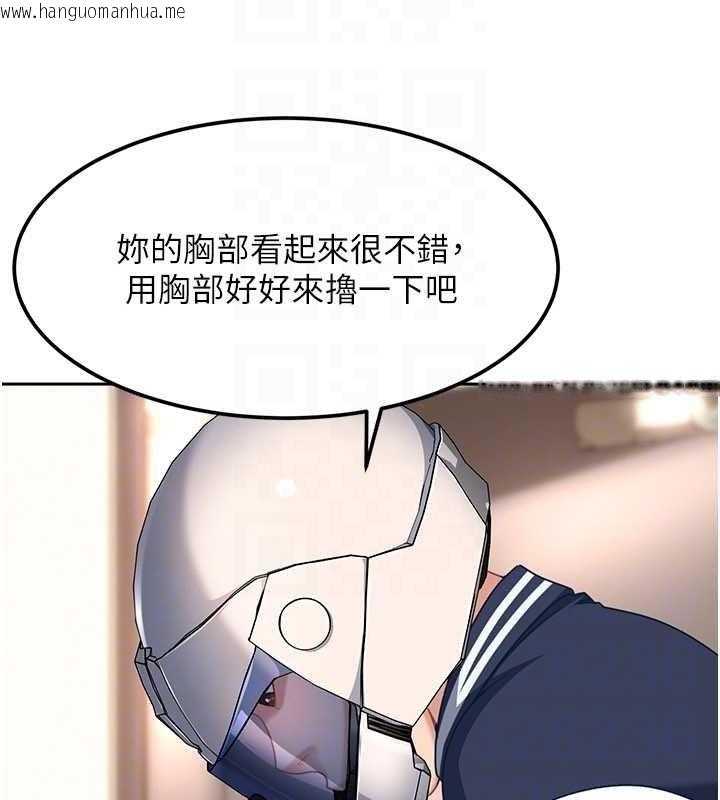 韩国漫画太妹硬闯成人界韩漫_太妹硬闯成人界-第24话-用我的身体还债好吗?在线免费阅读-韩国漫画-第138张图片