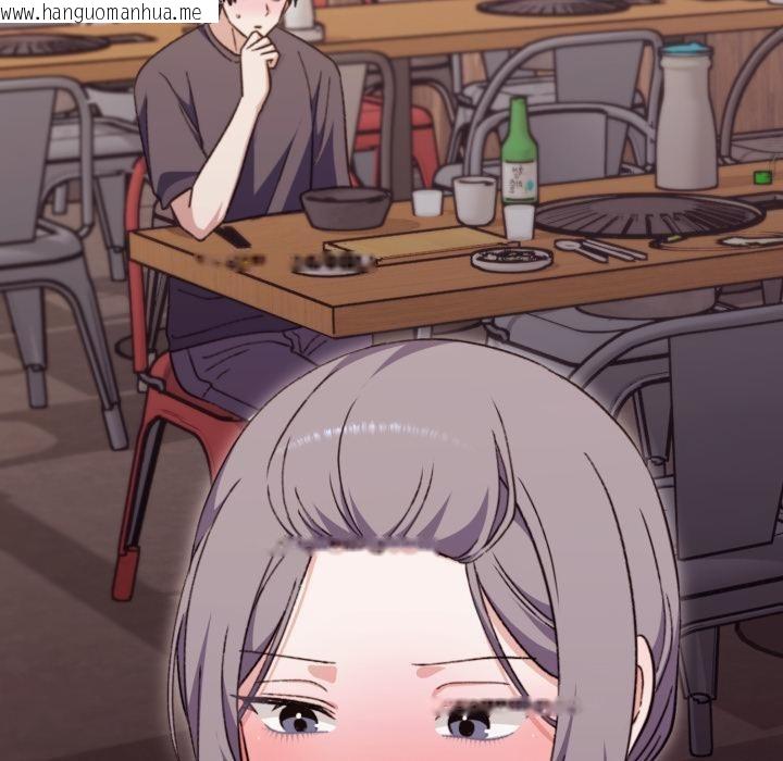 韩国漫画扑通扑通终极密码韩漫_扑通扑通终极密码-第9话在线免费阅读-韩国漫画-第159张图片