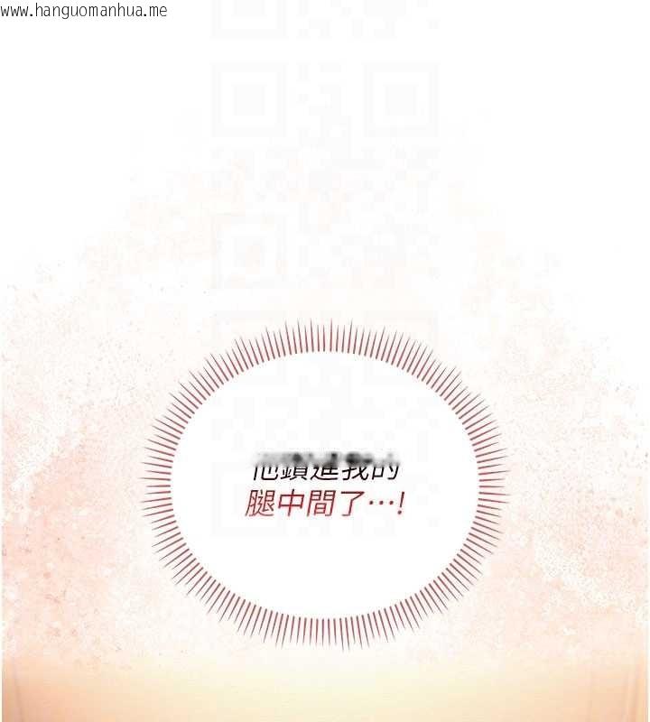 韩国漫画校园成人礼韩漫_校园成人礼-第29话-不小心就滑进去了在线免费阅读-韩国漫画-第22张图片