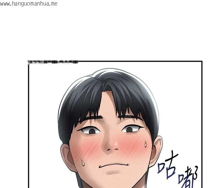 韩国漫画私密视角韩漫_私密视角-第71话-完美攻略教授在线免费阅读-韩国漫画-第14张图片