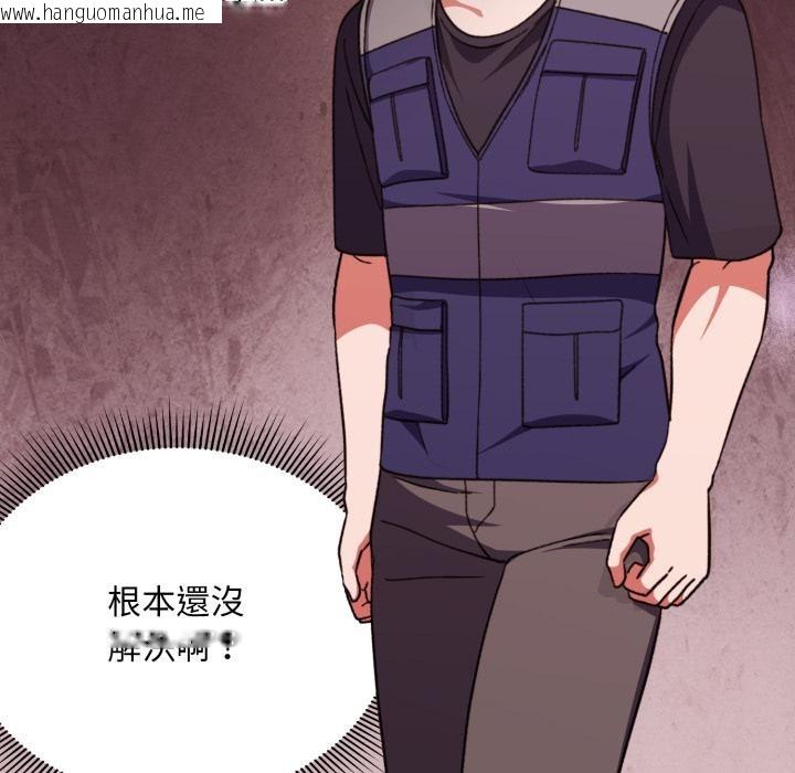 韩国漫画扑通扑通终极密码韩漫_扑通扑通终极密码-第9话在线免费阅读-韩国漫画-第74张图片