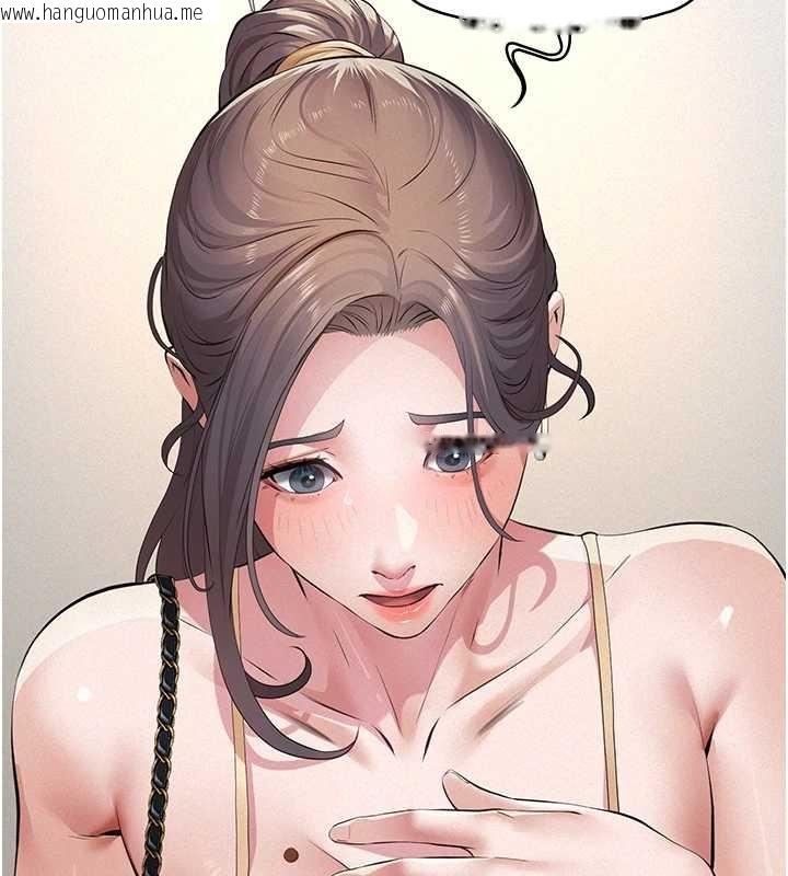 韩国漫画义父韩漫_义父-第10话-一日父女在线免费阅读-韩国漫画-第192张图片