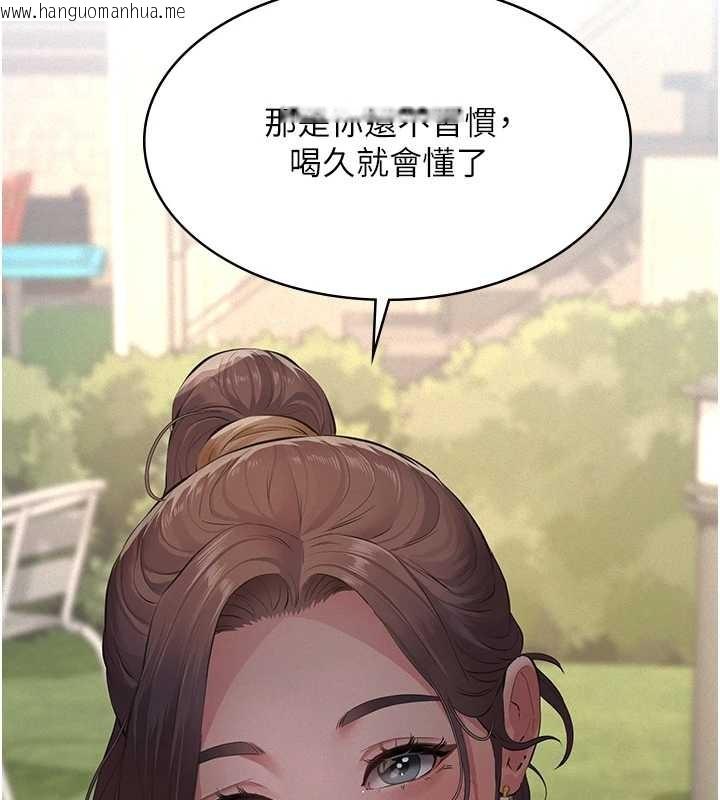 韩国漫画义父韩漫_义父-第10话-一日父女在线免费阅读-韩国漫画-第35张图片