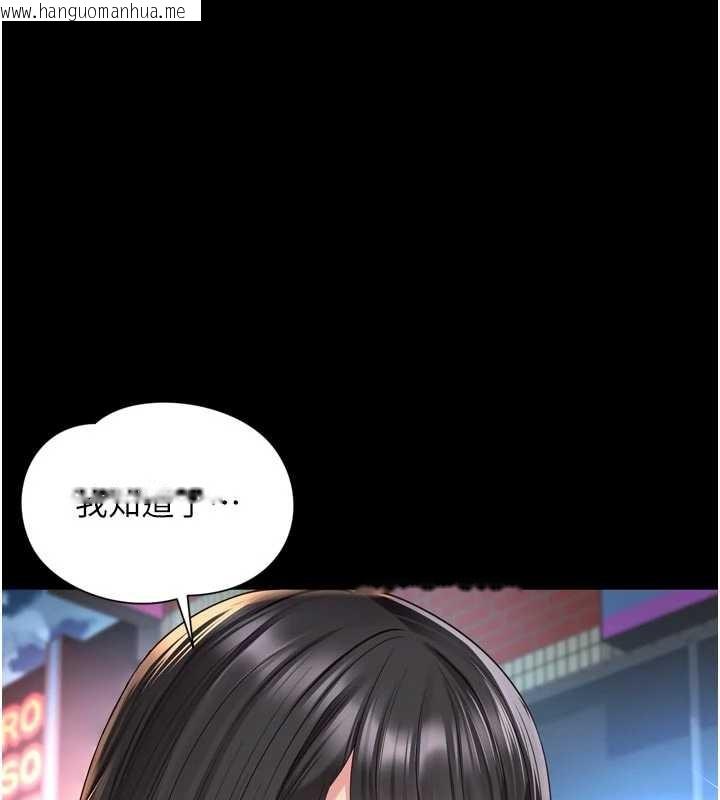 韩国漫画越线咨询韩漫_越线咨询-第14话-哥哥背妳回家在线免费阅读-韩国漫画-第1张图片