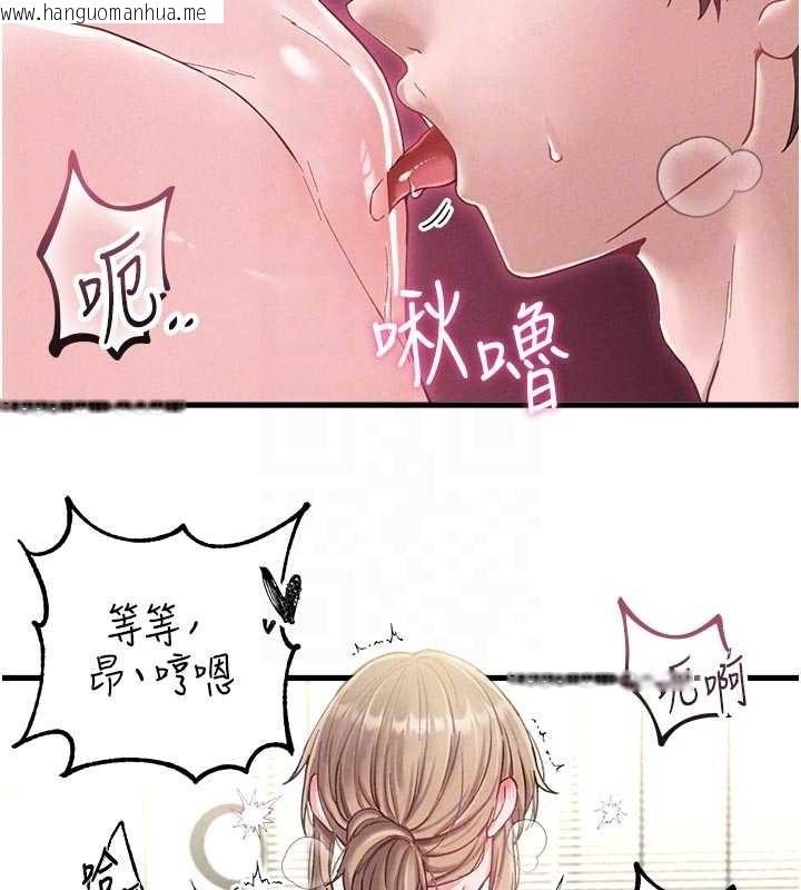 韩国漫画男人配额制韩漫_男人配额制-第39话-被燃起的实验精神在线免费阅读-韩国漫画-第77张图片