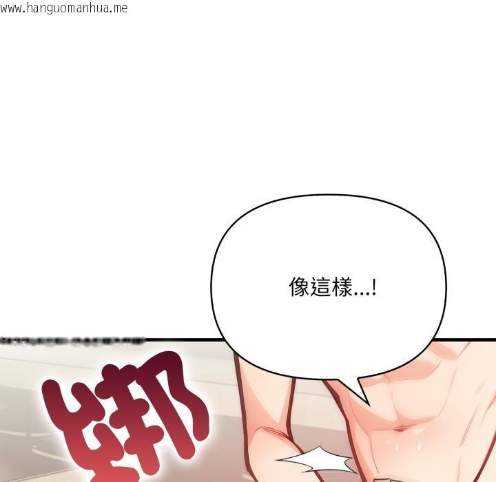 韩国漫画刺激的速食店大夜班韩漫_刺激的速食店大夜班-第5话在线免费阅读-韩国漫画-第155张图片