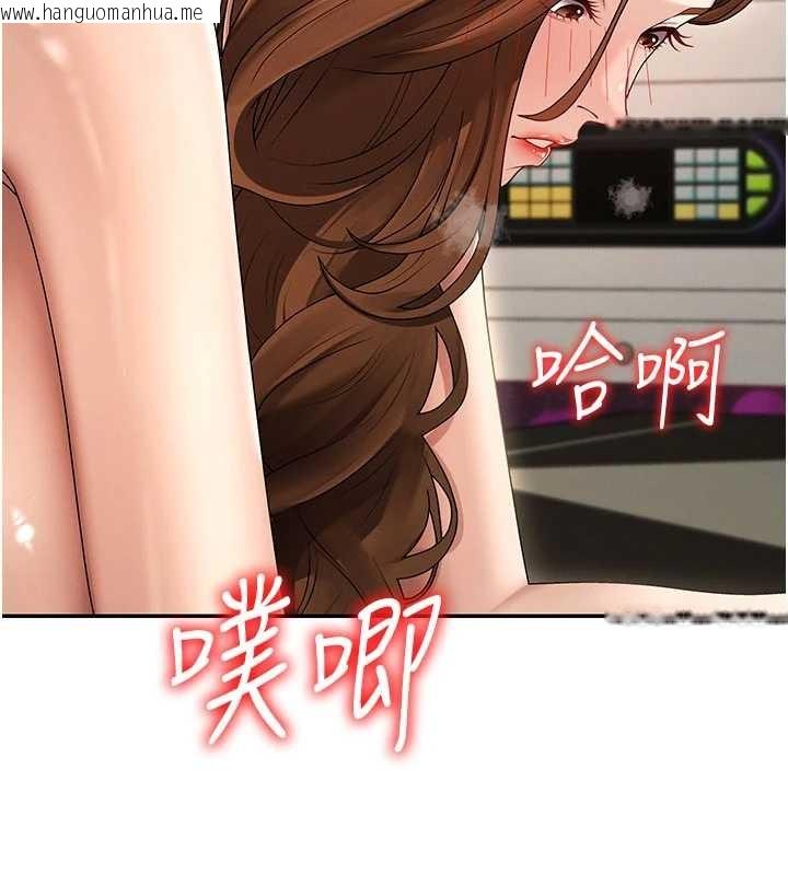 韩国漫画肉体审判韩漫_肉体审判-第45话-女友再找就有在线免费阅读-韩国漫画-第32张图片