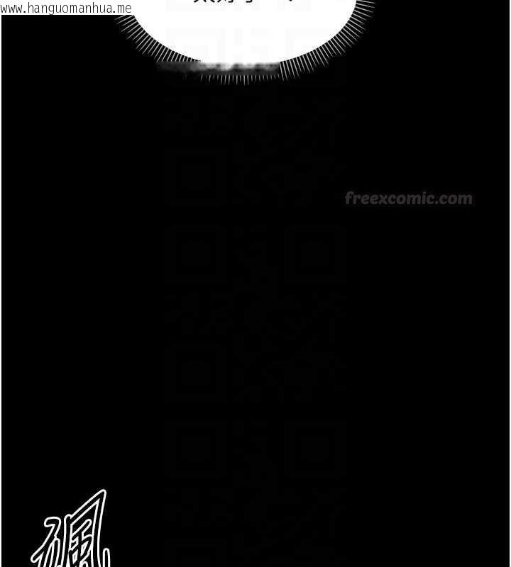 韩国漫画幼惑韩漫_幼惑-第21话-婶婶，妳下面有毛吗?在线免费阅读-韩国漫画-第105张图片