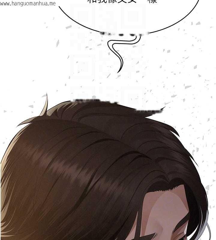 韩国漫画义父韩漫_义父-第10话-一日父女在线免费阅读-韩国漫画-第69张图片