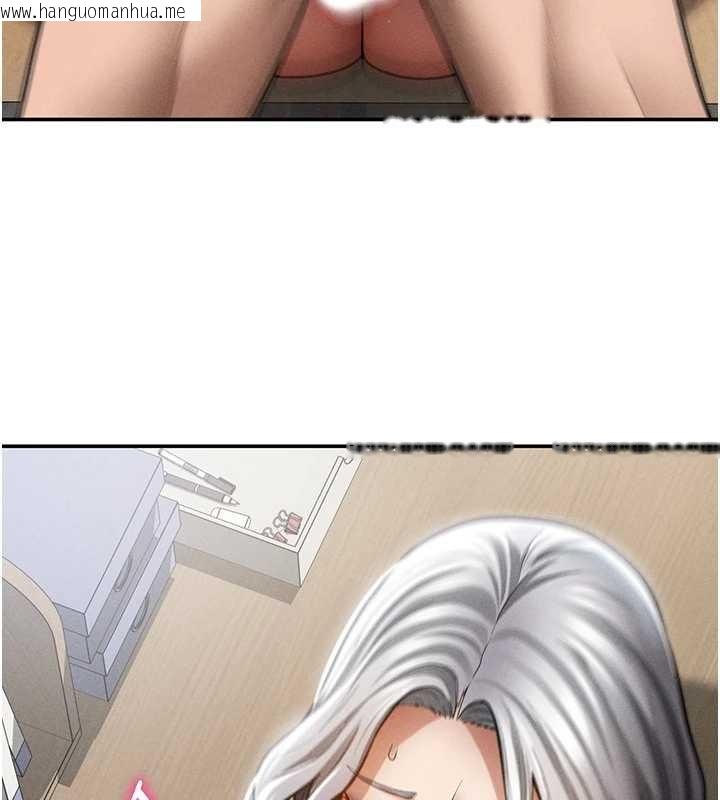 韩国漫画私密视角韩漫_私密视角-第71话-完美攻略教授在线免费阅读-韩国漫画-第57张图片