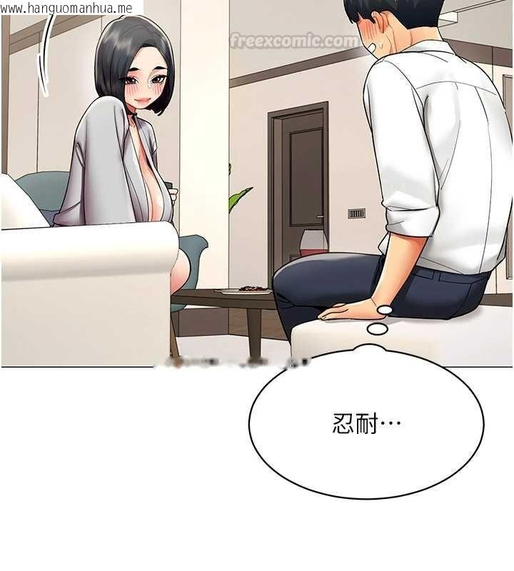 韩国漫画女同事太犯规韩漫_女同事太犯规-第18话-被三振出局的部长在线免费阅读-韩国漫画-第45张图片