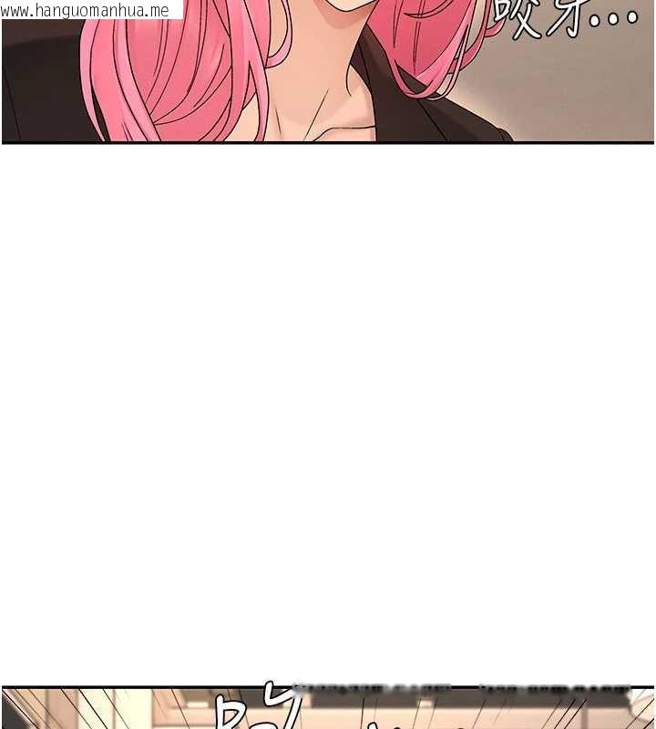 韩国漫画肉体审判韩漫_肉体审判-第45话-女友再找就有在线免费阅读-韩国漫画-第52张图片