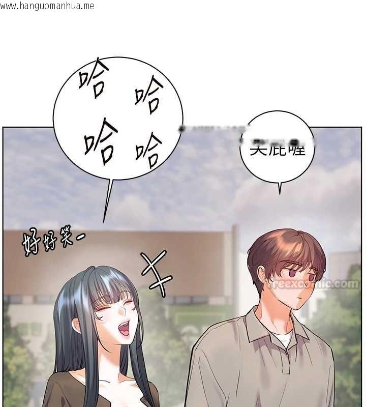 韩国漫画老师的亲密指导韩漫_老师的亲密指导-第91话-使出无敌魅惑勾心术在线免费阅读-韩国漫画-第90张图片
