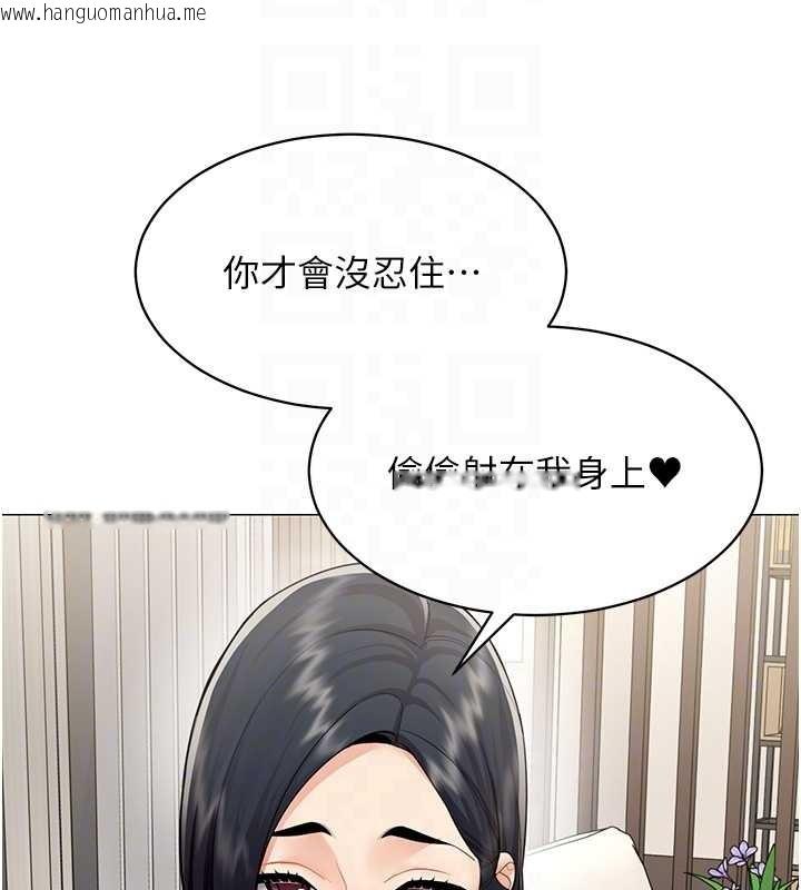 韩国漫画女同事太犯规韩漫_女同事太犯规-第18话-被三振出局的部长在线免费阅读-韩国漫画-第50张图片