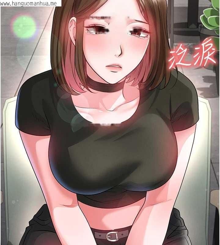 韩国漫画足球型男脱单指南韩漫_足球型男脱单指南-第56话-解开过去的误会在线免费阅读-韩国漫画-第79张图片