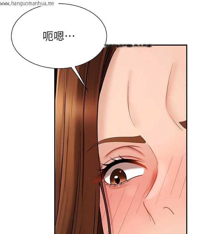 韩国漫画肉体审判韩漫_肉体审判-第45话-女友再找就有在线免费阅读-韩国漫画-第74张图片