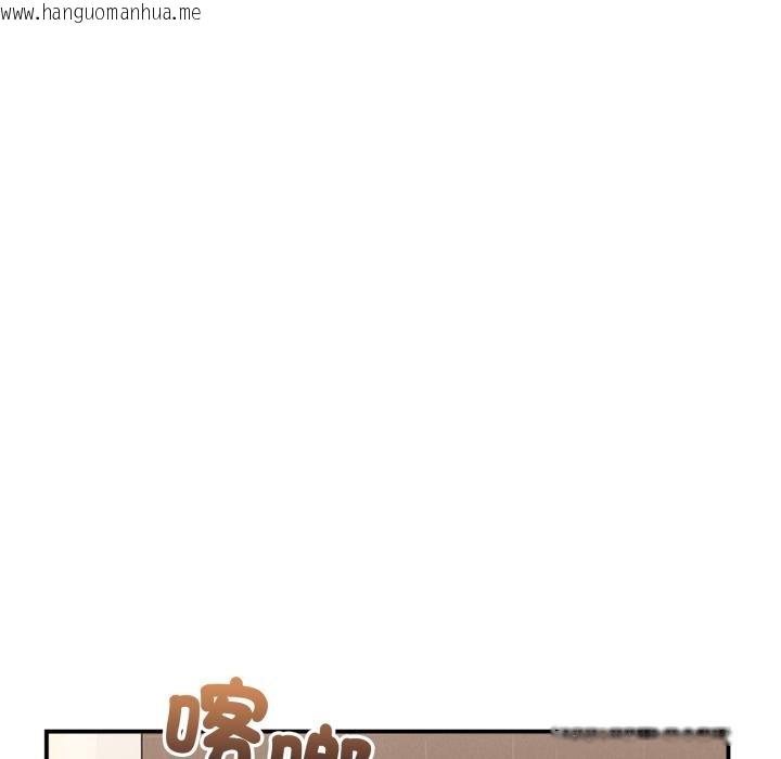 韩国漫画扑通扑通终极密码韩漫_扑通扑通终极密码-第9话在线免费阅读-韩国漫画-第91张图片