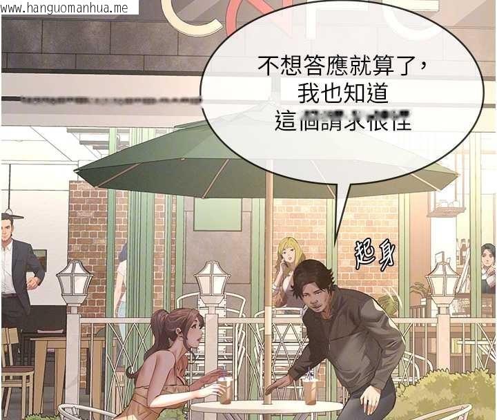 韩国漫画义父韩漫_义父-第10话-一日父女在线免费阅读-韩国漫画-第79张图片