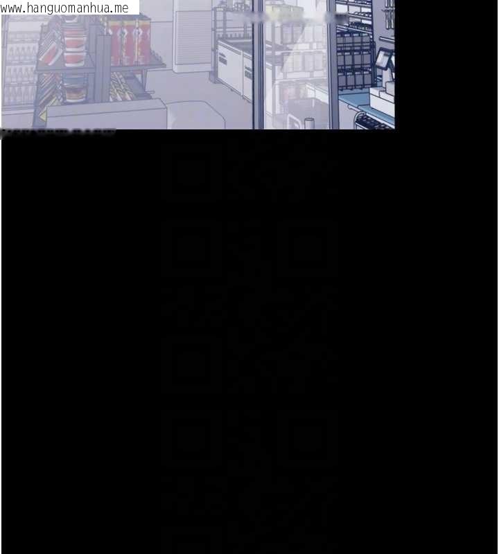 韩国漫画幼惑韩漫_幼惑-第21话-婶婶，妳下面有毛吗?在线免费阅读-韩国漫画-第110张图片