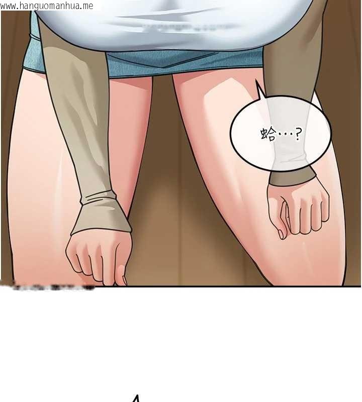 韩国漫画华尔街夜色韩漫_华尔街夜色-第15话-第一次被口爆在线免费阅读-韩国漫画-第98张图片