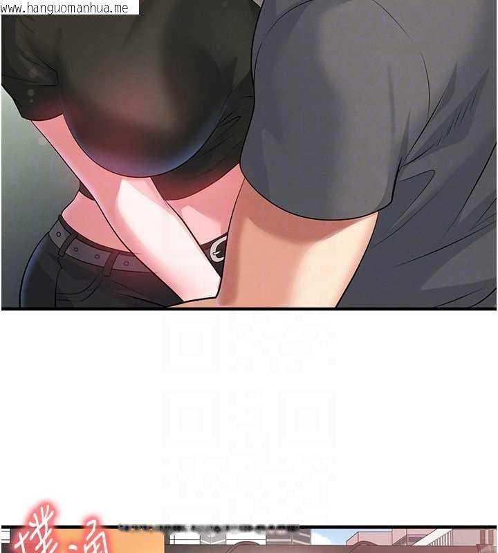 韩国漫画足球型男脱单指南韩漫_足球型男脱单指南-第56话-解开过去的误会在线免费阅读-韩国漫画-第141张图片