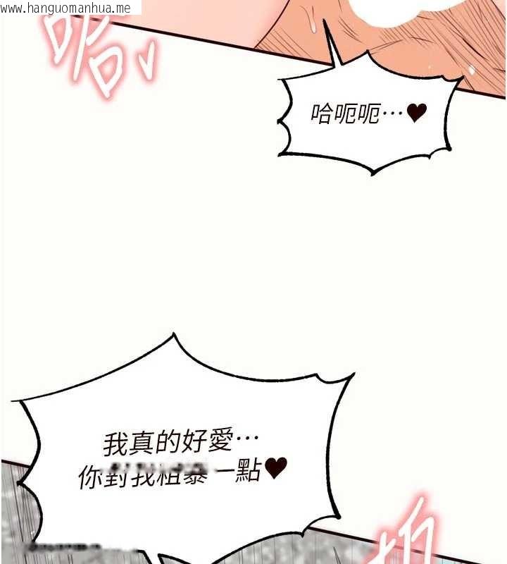 韩国漫画熟女自助餐韩漫_熟女自助餐-第80话-欢迎光临天堂岛在线免费阅读-韩国漫画-第11张图片