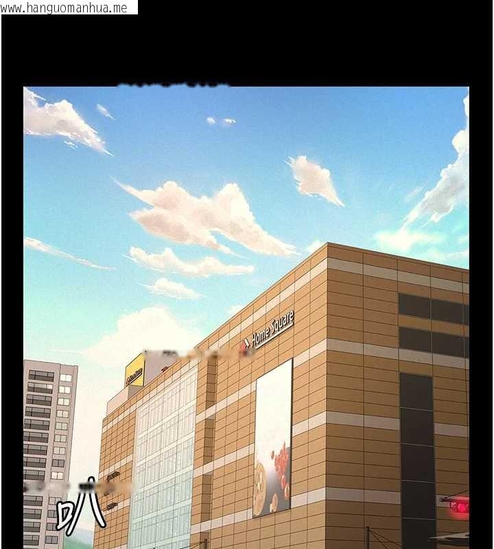 韩国漫画义父韩漫_义父-第10话-一日父女在线免费阅读-韩国漫画-第196张图片