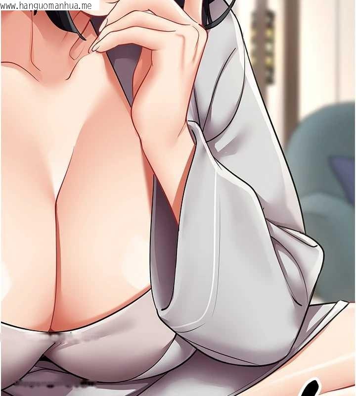 韩国漫画女同事太犯规韩漫_女同事太犯规-第18话-被三振出局的部长在线免费阅读-韩国漫画-第42张图片