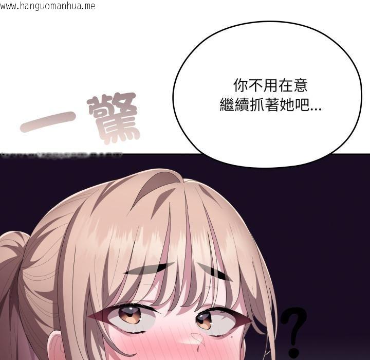 韩国漫画大企业里的小秘密/在大企业当废柴韩漫_大企业里的小秘密/在大企业当废柴-第79话在线免费阅读-韩国漫画-第47张图片